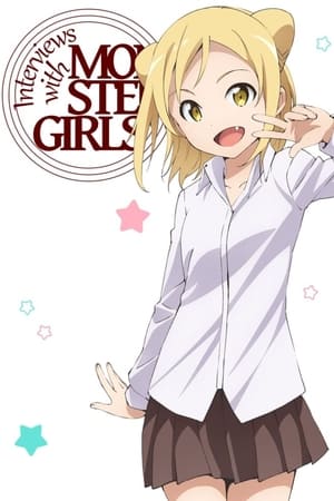 Demi-chan wa Kataritai - temporada 0 poster
