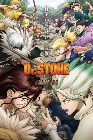 Dr. Stone Temporada 2 poster