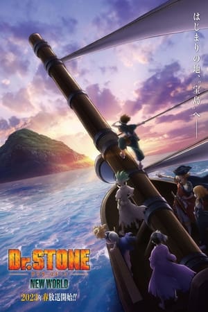 Dr. Stone Temporada 3 poster