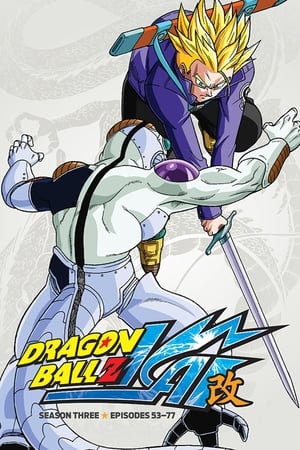 Dragon Ball Kai - temporada 3 poster