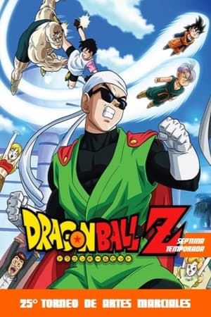Dragon Ball Z Temporada 7 poster