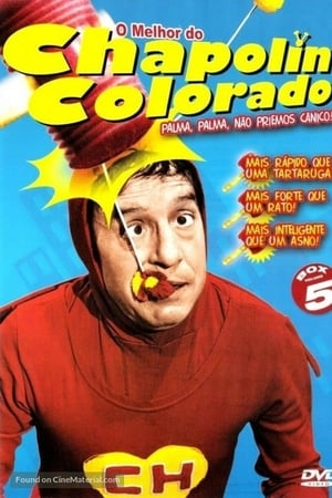 El Chapulín Colorado Temporada 3 poster