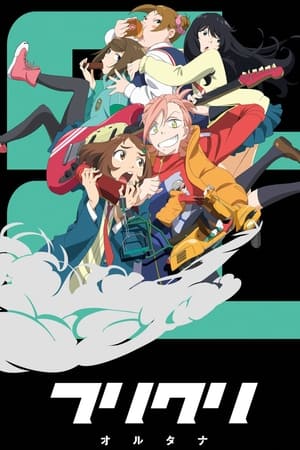 FLCL Temporada 3 poster
