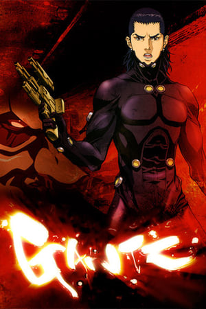 Gantz Temporada 1 poster