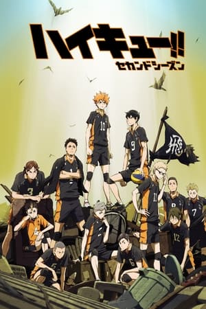 Haikyuu!! Los ases del vóley - temporada 2 poster
