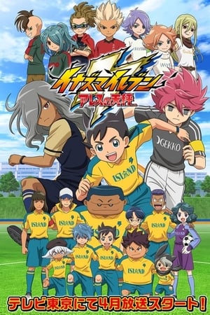 Inazuma Eleven Ares & Orion Temporada 1 poster