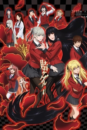 Kakegurui Temporada 1 poster