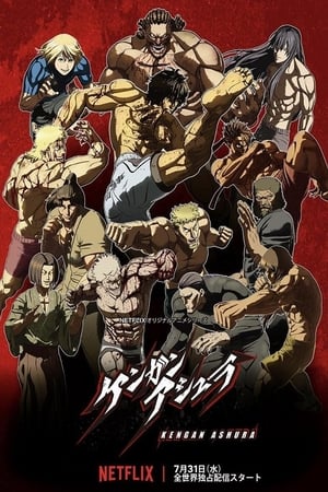 Kengan Ashura - temporada 1 poster