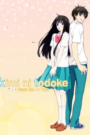 Kimi ni Todoke Temporada 2 poster