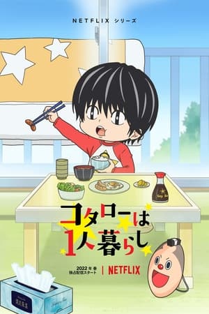 Kotaro vive solo