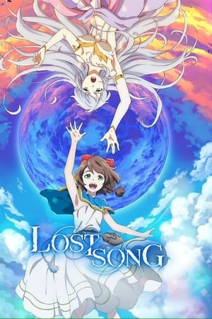 La canción perdida