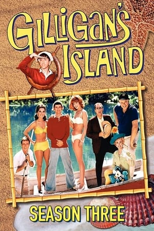 La isla de Gilligan