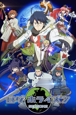 Log Horizon - temporada 2 poster