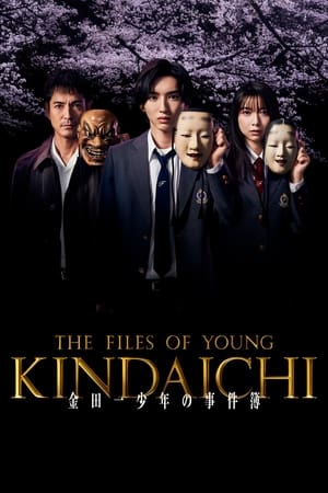 Los casos del joven Kindaichi Temporada 1 poster