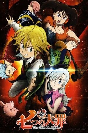 Los siete pecados capitales Temporada 1 poster