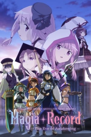 Magia Record: Puella Magi Madoka Magica Side Story Temporada 2 poster