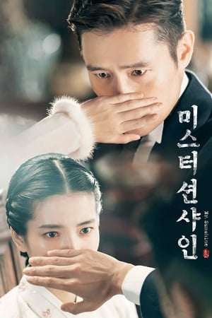 Mr. Sunshine - temporada 1 poster
