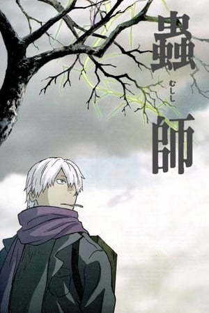 Mushi-Shi Temporada 1 poster