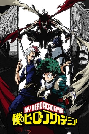 My Hero Academia - temporada 2 poster