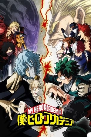 My Hero Academia - temporada 3 poster