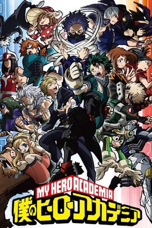 My Hero Academia - temporada 5 poster