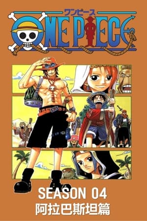 One Piece Temporada 4 poster