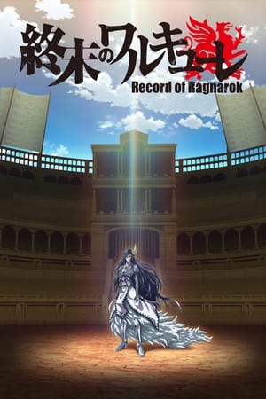 Record of Ragnarok Temporada 1 poster