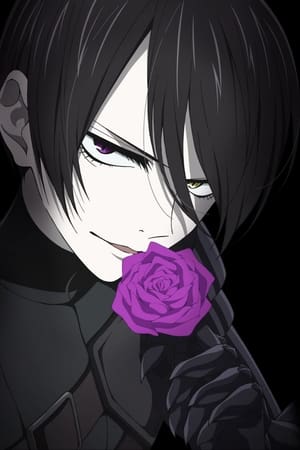 Requiem of the Rose King - temporada 0 poster