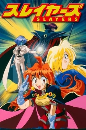 Slayers Temporada 1 poster