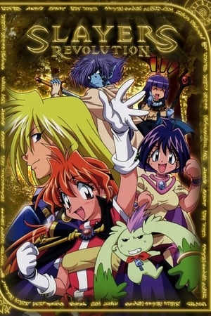 Slayers Temporada 4 poster