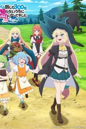 Slime Taoshite 300-nen, Shiranai Uchi ni Level Max ni Nattemashita