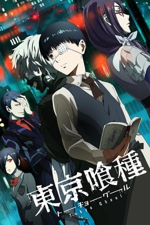 Tokyo Ghoul Temporada 1 poster