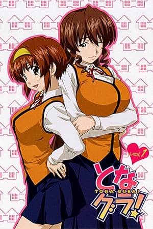 Tona-Gura!