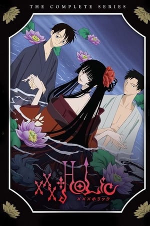 xxxHOLiC Temporada 1 poster