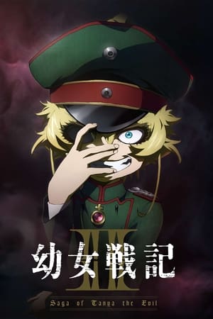 Youjo Senki