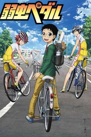 Yowamushi Pedal Temporada 1 poster